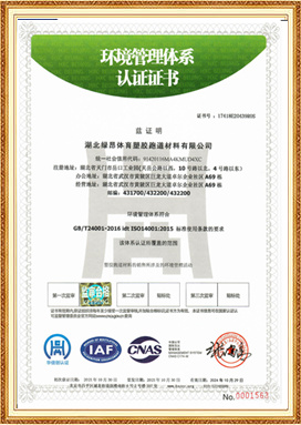 公司榮譽2